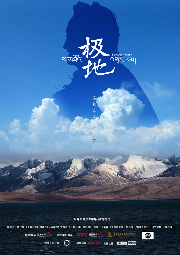黑色配乐现场
